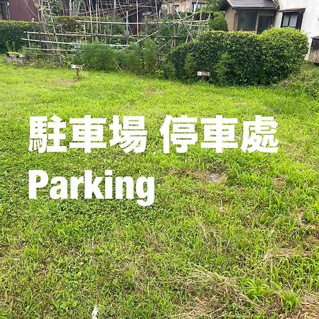 Takeyashiki たけやしき Guest House Shiroishi  Bagian luar foto