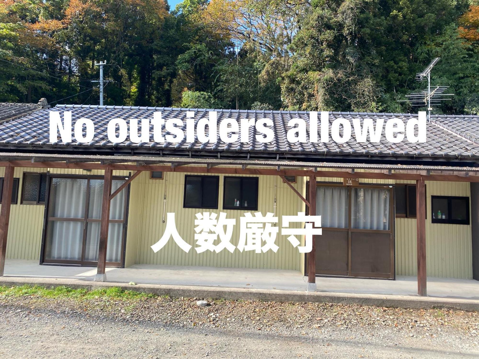 Takeyashiki たけやしき Guest House Shiroishi  Bagian luar foto