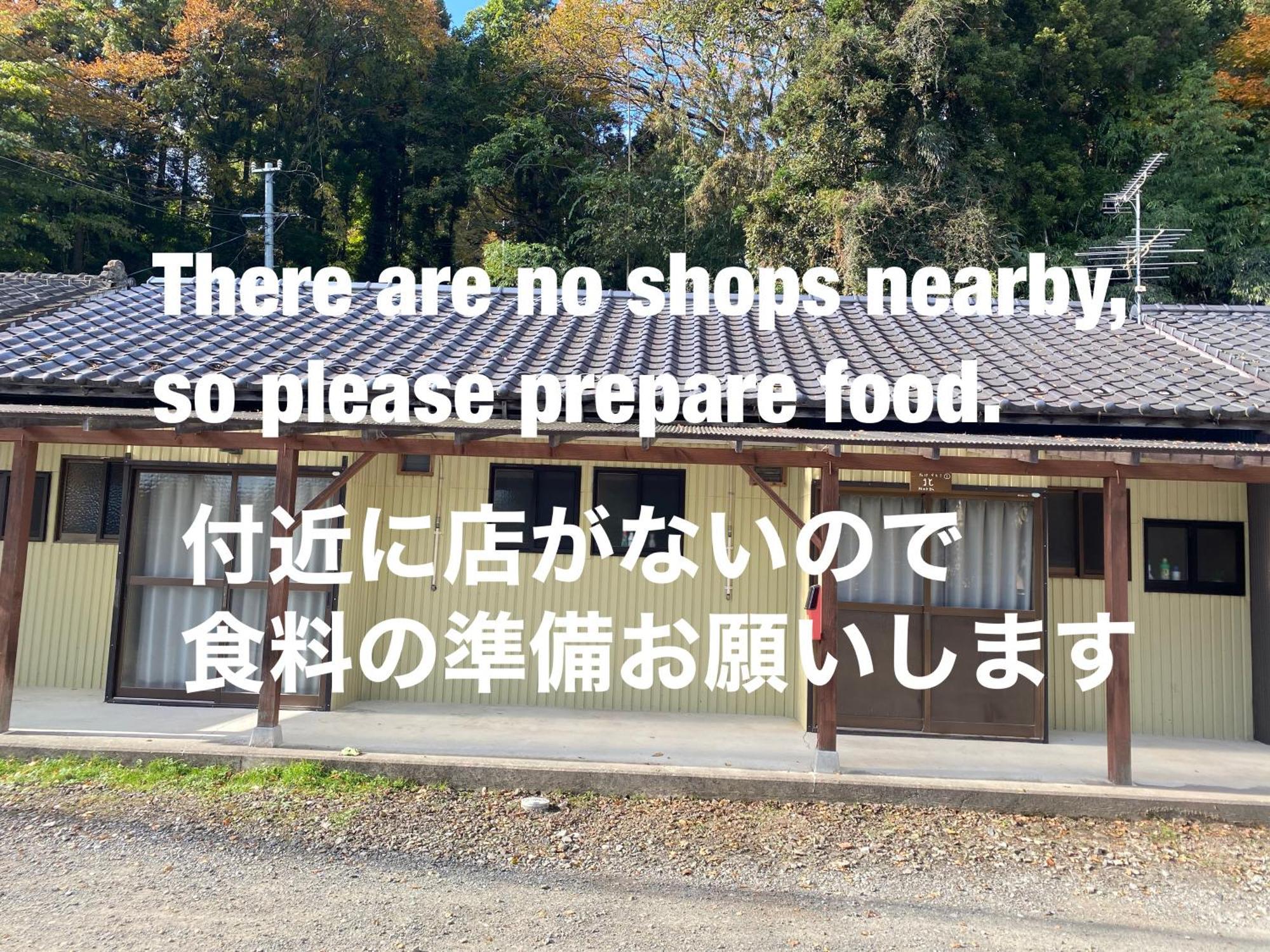 Takeyashiki たけやしき Guest House Shiroishi  Bagian luar foto